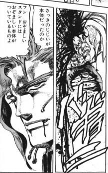 そうかな ズアッ マンガメ そうかな ズアッ マンガメ
