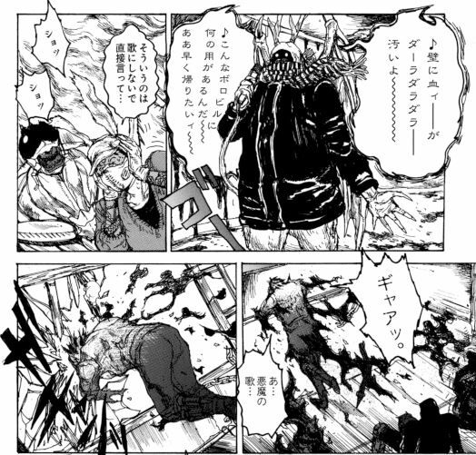 人間どもよ3