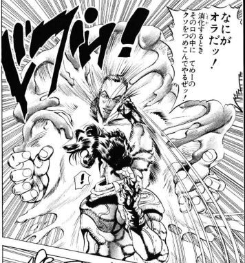 この田ゴ作がァ2