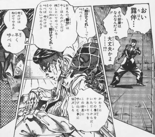 だが断る2