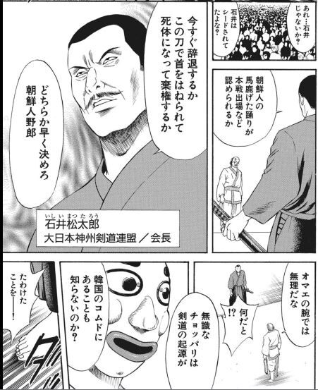 縮地5