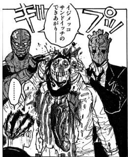 イジメッコサンドイッチのできあがりー1