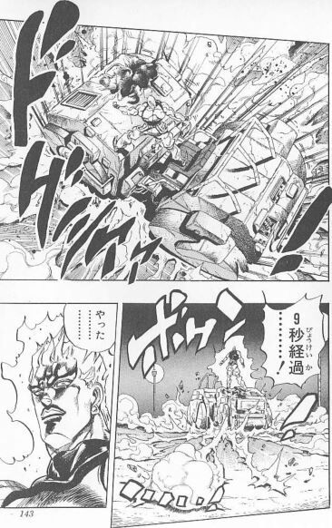 ロードローラーだッ!3