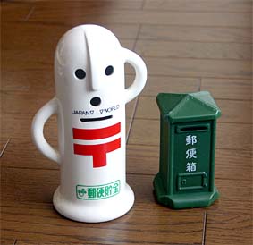 貯金箱 そんなバナナ 貯金箱 そんなバナナ
