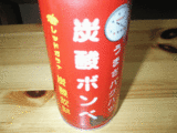 ú»À¥Ü¥ó¥Ù
