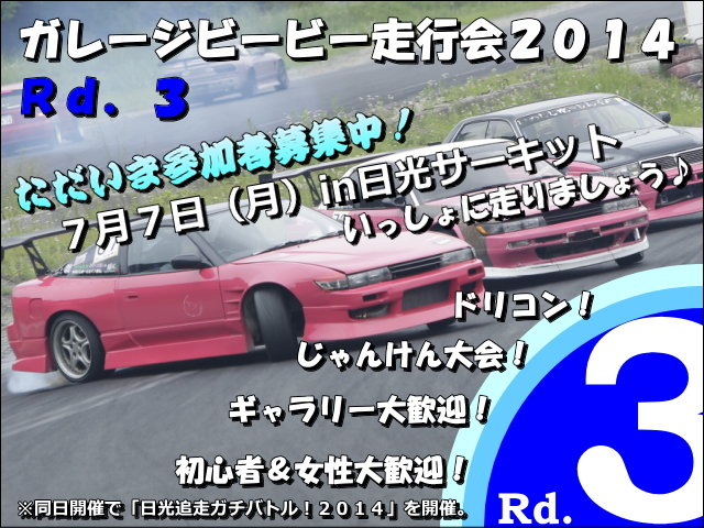 Mscチャレンジ2018 Round 4 走行会 イベント 鈴鹿ツインサーキット