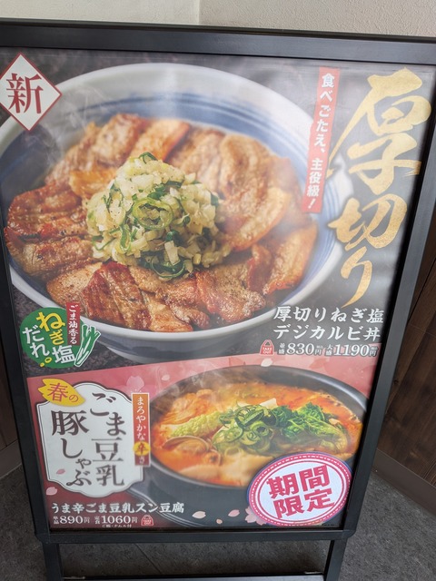 kan2