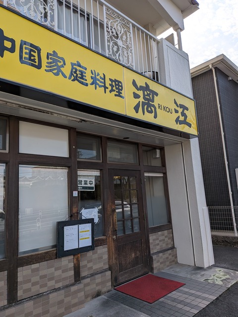 ri1