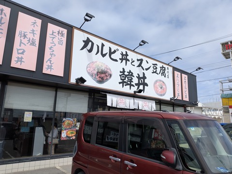 kan1