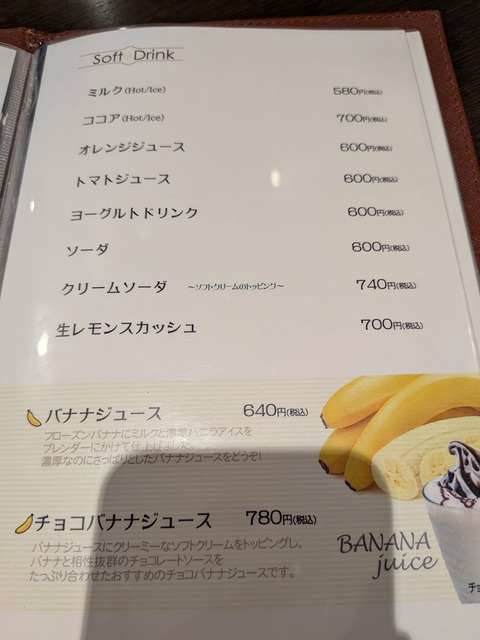bu2