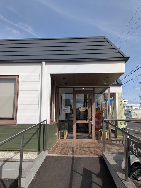 de1