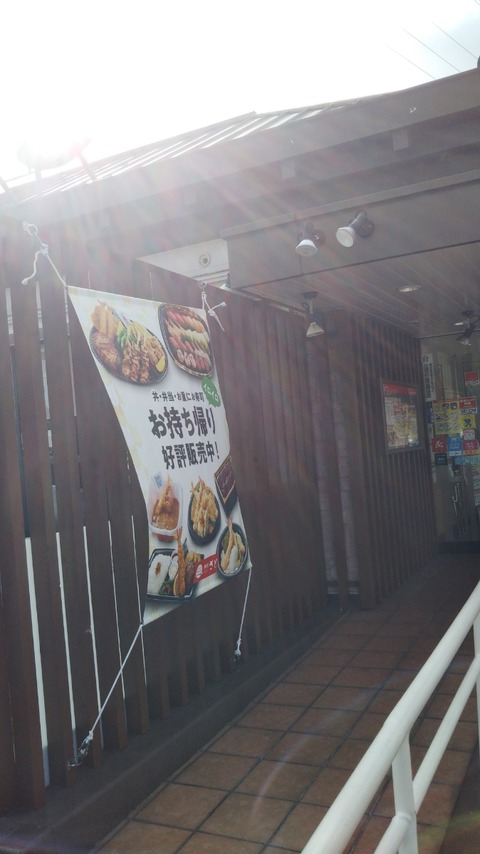 sato1