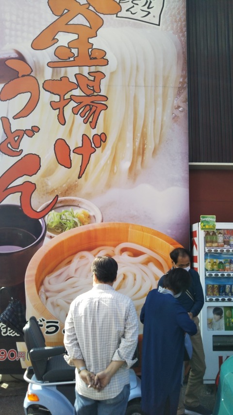 sanuki1