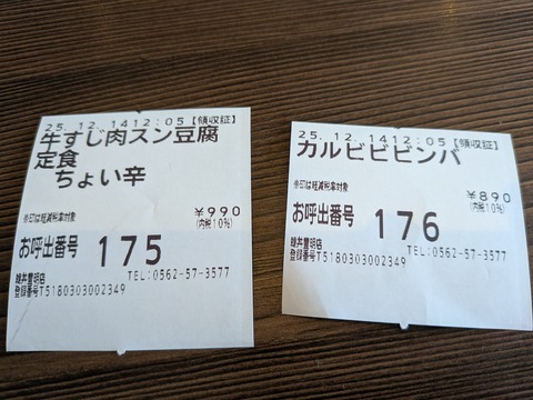 kan4