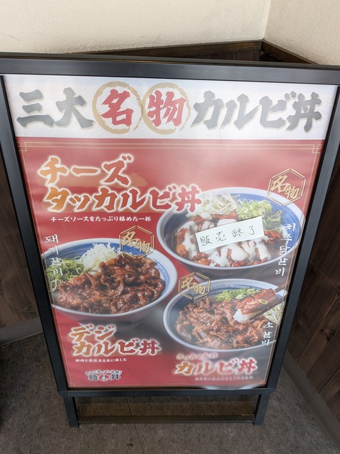 kan2