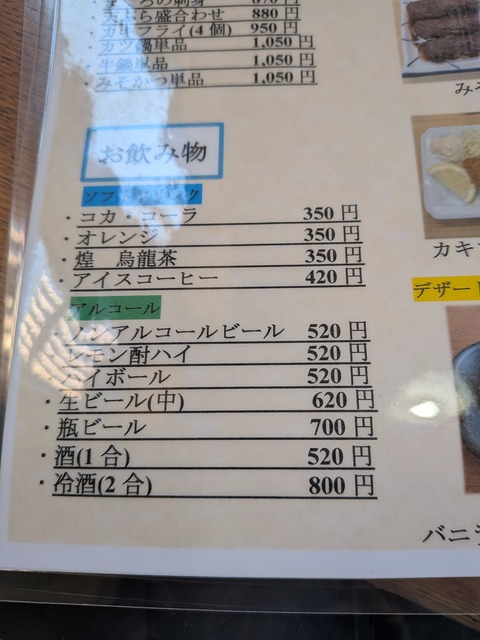 izu4