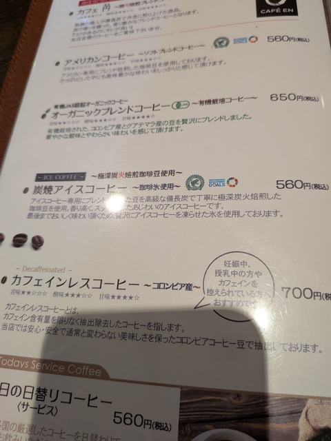 bu3