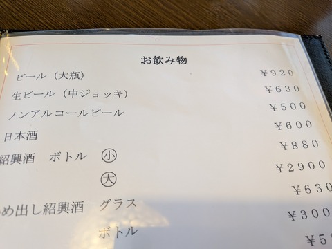 ri5