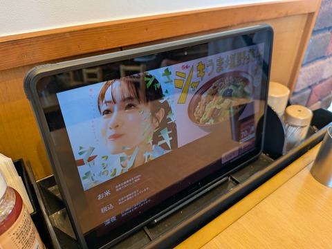 suki3