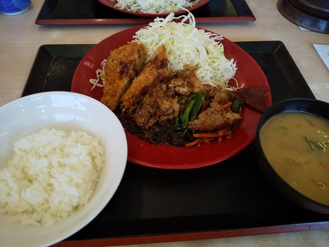 katuya3