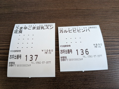kan4