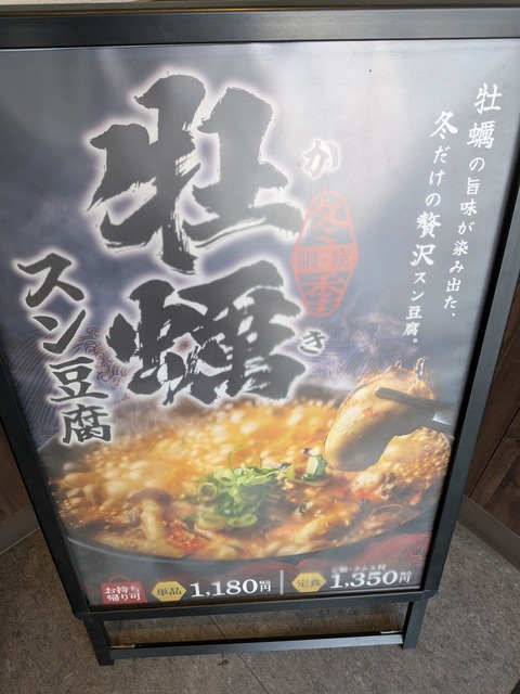 kan2