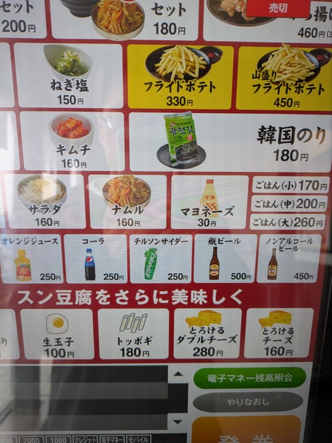 kan4