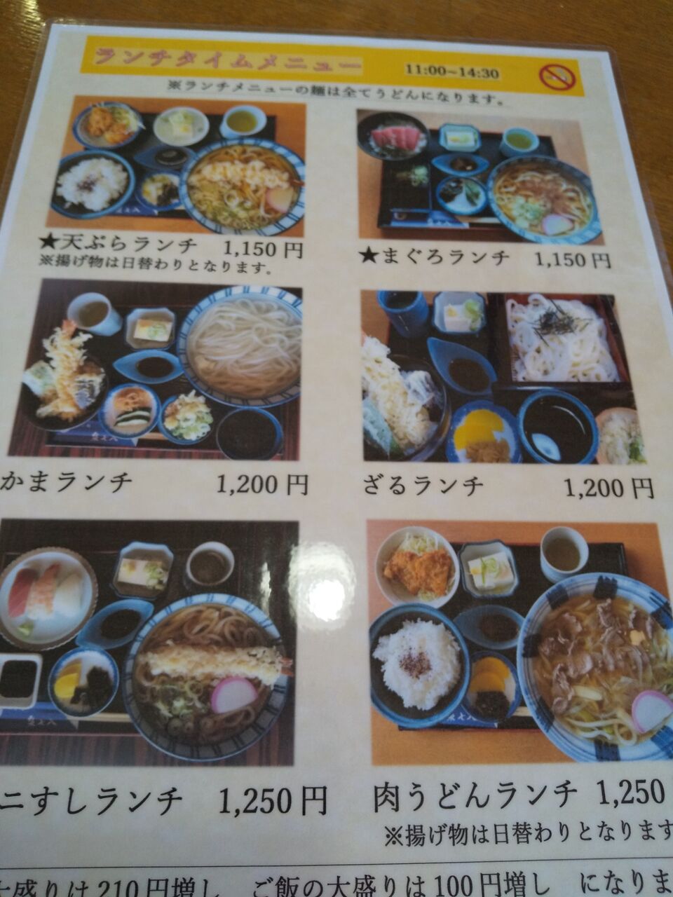 当時のメディア報道・掲載写真