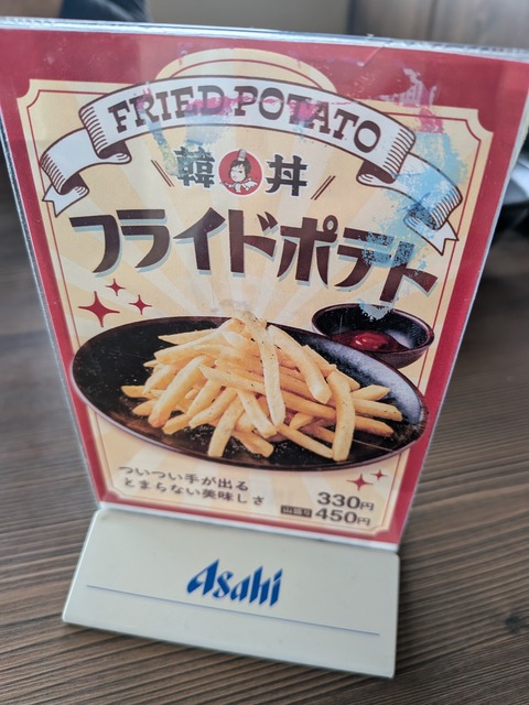 kan6