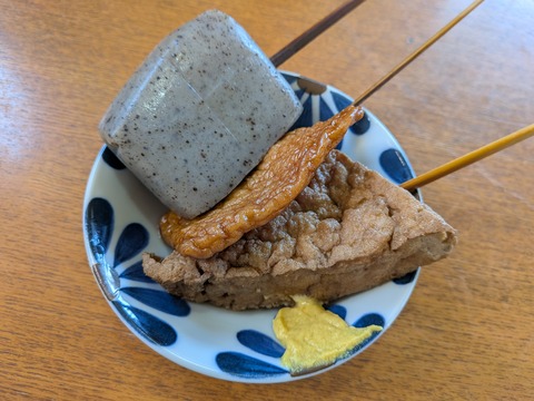 izu7