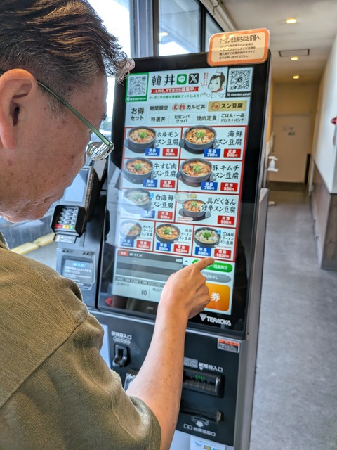 kan3