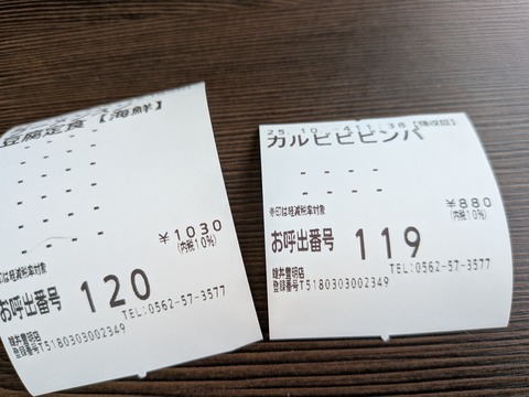 kan4