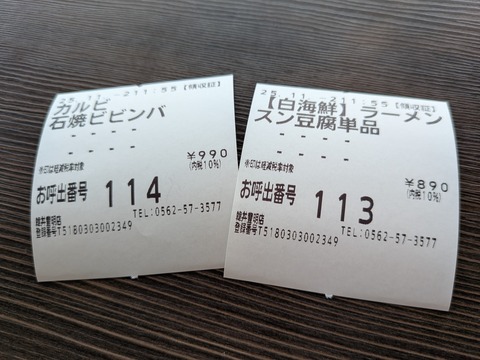 kan5