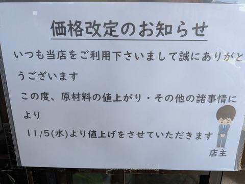 izu2