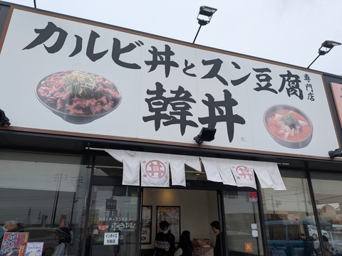 kan1