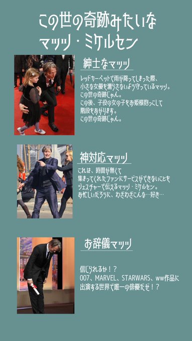 マッツ ミケルセン バナナ ヒロシの はーい バナナです