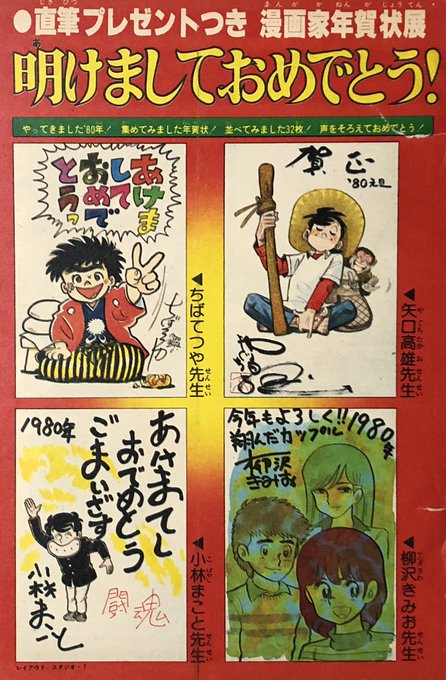 年賀状 バナナ ヒロシの はーい バナナです