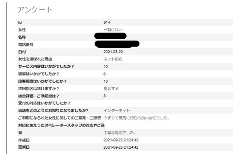 もも