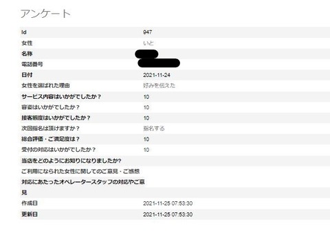 いと01