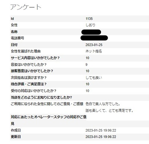 しおり
