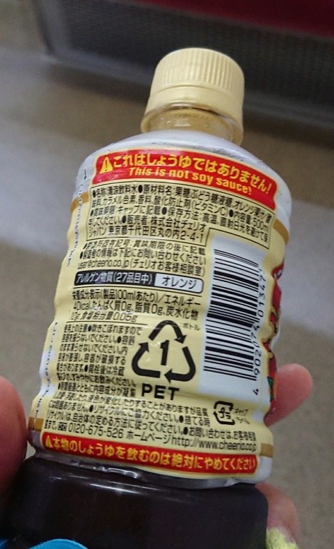 19-08-25-06-33-51-425_deco