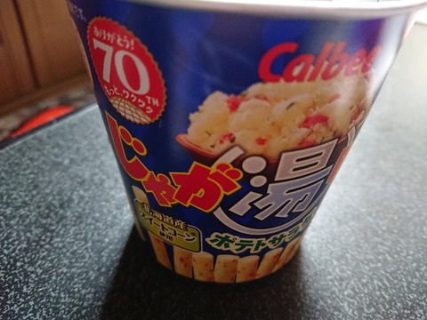 20-03-29-11-21-50-358_photo