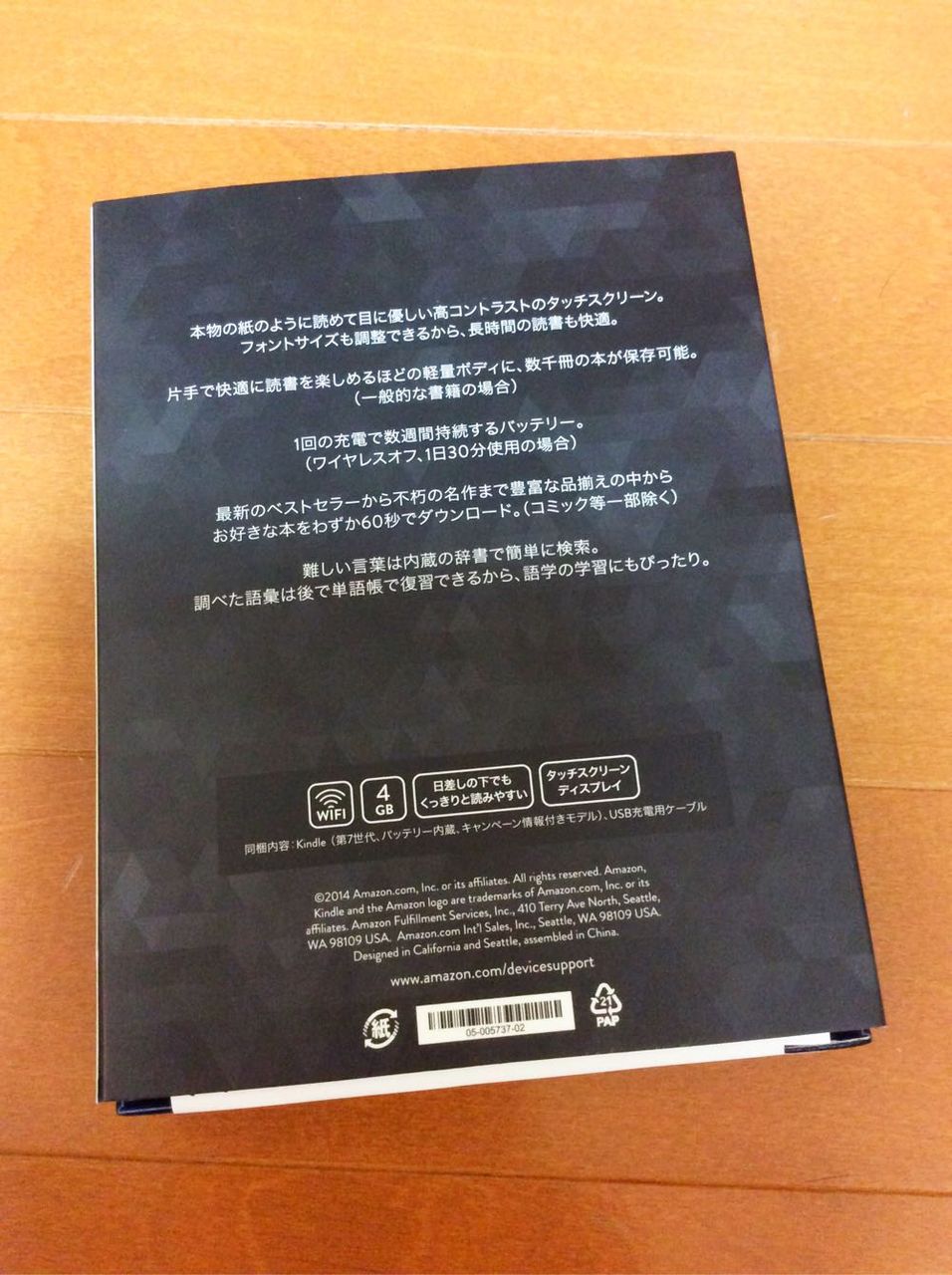 無印 Kindle 開封レビューとmacアドレスの調べ方 Banblo