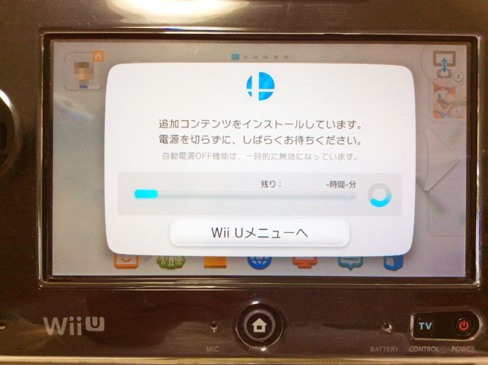 Wii U の交通系電子マネー対応が予想以上に便利 スマブラ Wiiu の追加コンテンツ ミュウツー をpasmoで買ってみた Banblo