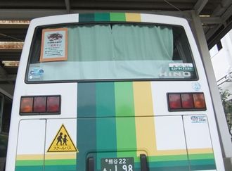 15 0725 行田特別支援学校pta主催 夏まつり ポスター Andy S バンド日誌