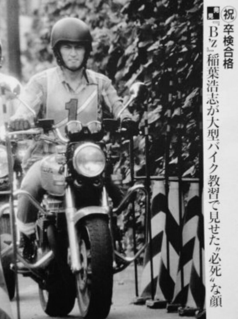 悲報 B Zの稲葉浩志さん フライデーされる バンドのおまとめ 悲報 B Zの稲葉浩志さん フライデーされる バンドのおまとめ