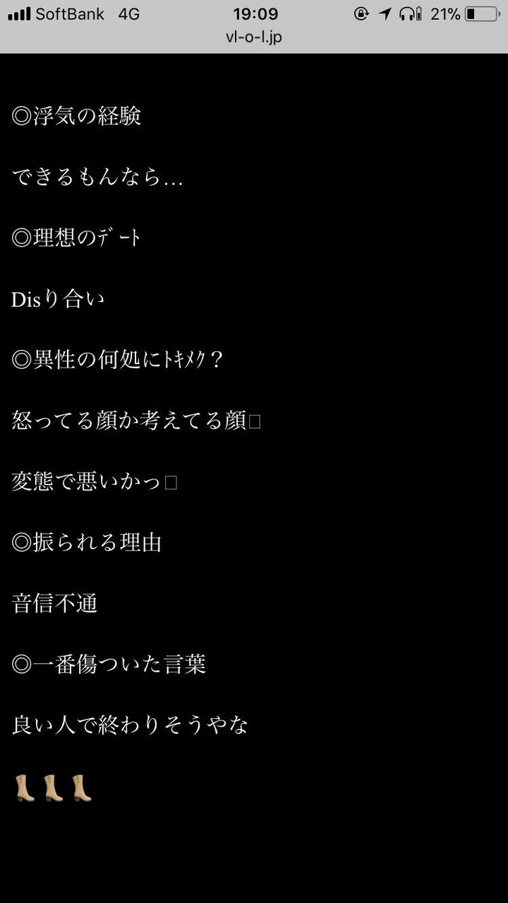 ラッパー R 指定 Creepy Nuts のエピソードで打線 バンドのおまとめ