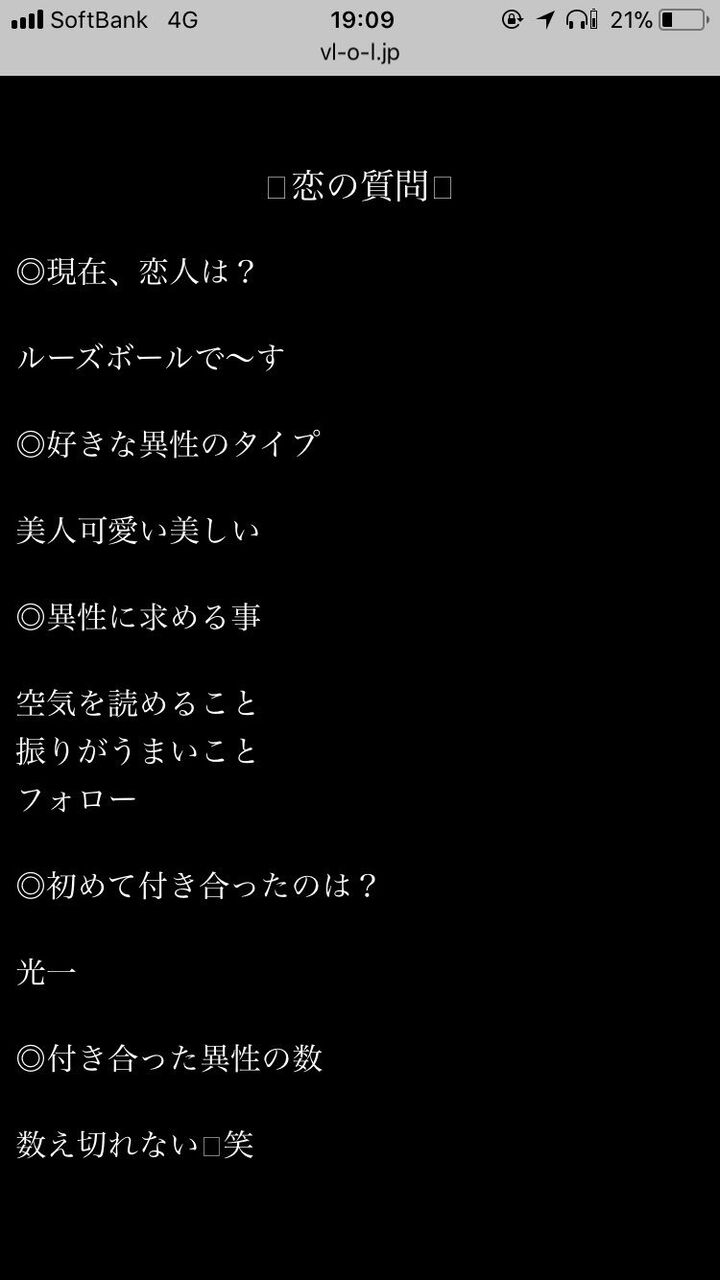 ラッパー R 指定 Creepy Nuts のエピソードで打線 バンドのおまとめ