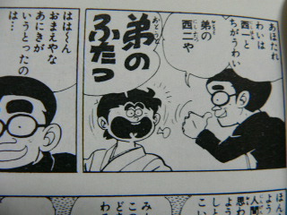 いなかっぺ大将 ると小屋別館 南東北の温泉 お出かけの記録 いなかっぺ大将 ると小屋別館 南東北の温泉 お出かけの記録