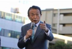 麻生氏「立憲共産党」批判のフェイク 「どこの国も共産党がリーダーシップ取る」→1年前に反例あり